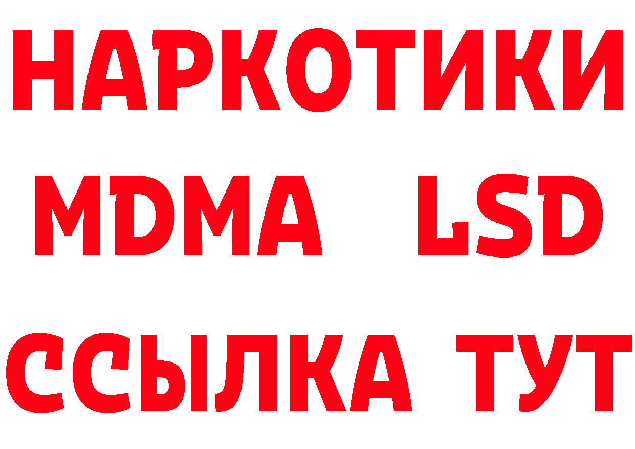 Героин белый tor сайты даркнета mega Сусуман